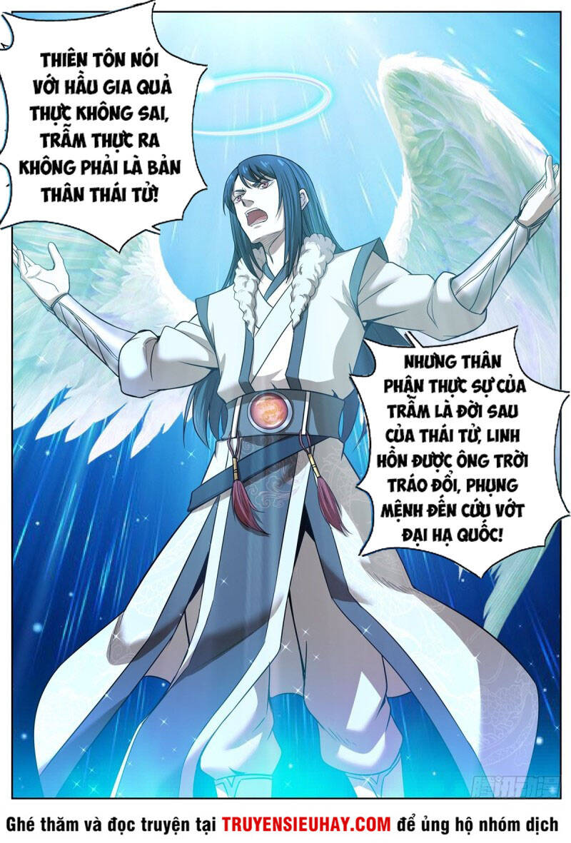 Chí Tôn Cuồng Đế Hệ Thống Chapter 89 - Trang 2