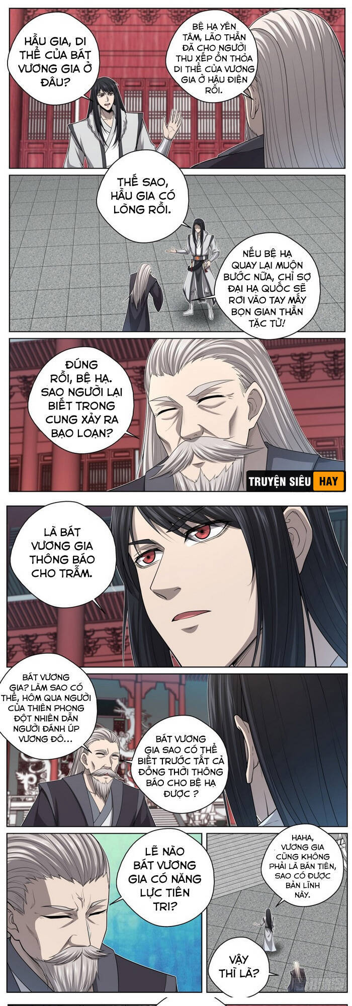 Chí Tôn Cuồng Đế Hệ Thống Chapter 88 - Trang 2