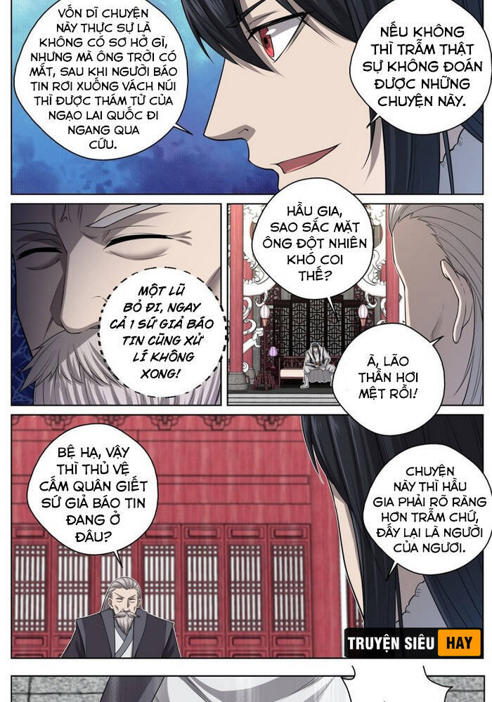 Chí Tôn Cuồng Đế Hệ Thống Chapter 88 - Trang 2