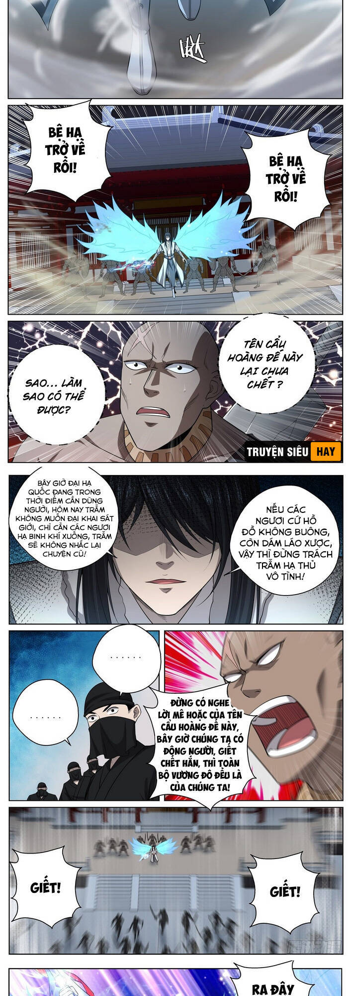 Chí Tôn Cuồng Đế Hệ Thống Chapter 87 - Trang 2