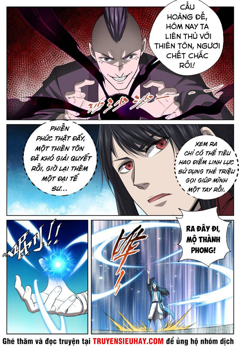 Chí Tôn Cuồng Đế Hệ Thống Chapter 84 - Trang 2