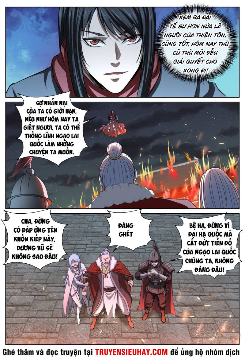 Chí Tôn Cuồng Đế Hệ Thống Chapter 83 - Trang 2