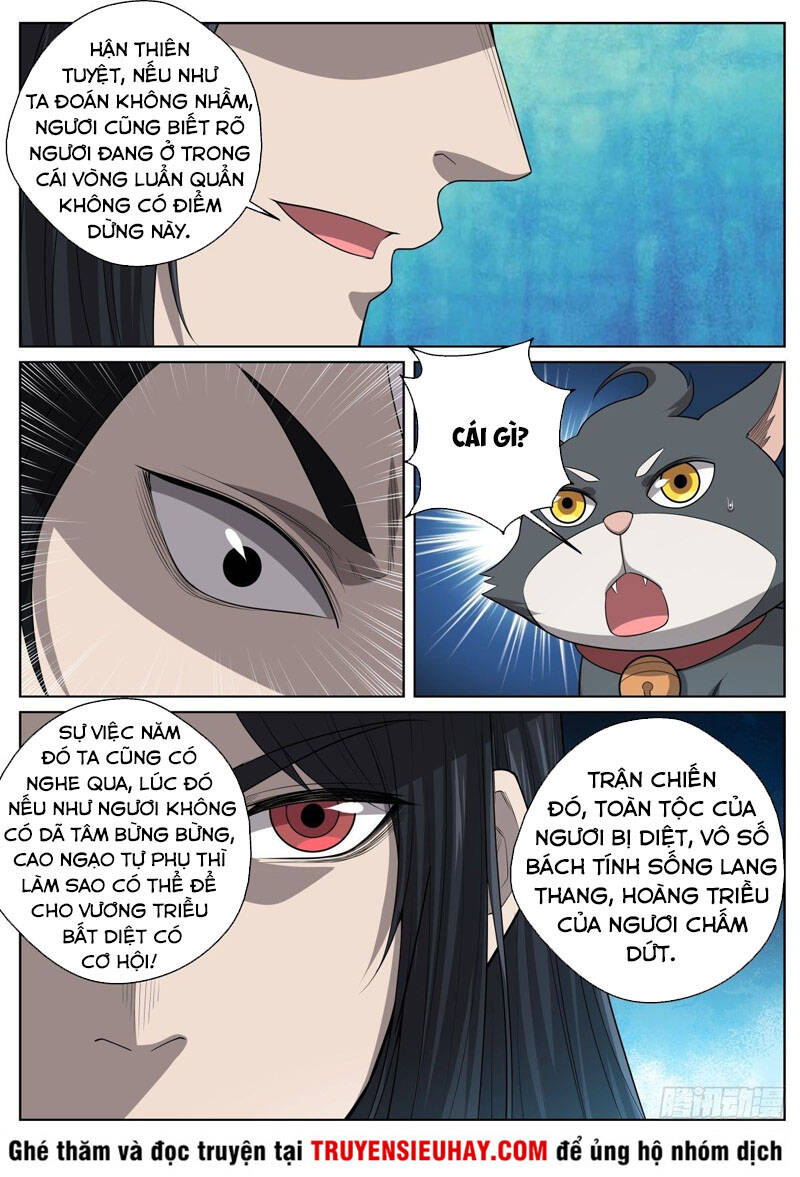 Chí Tôn Cuồng Đế Hệ Thống Chapter 82 - Trang 2