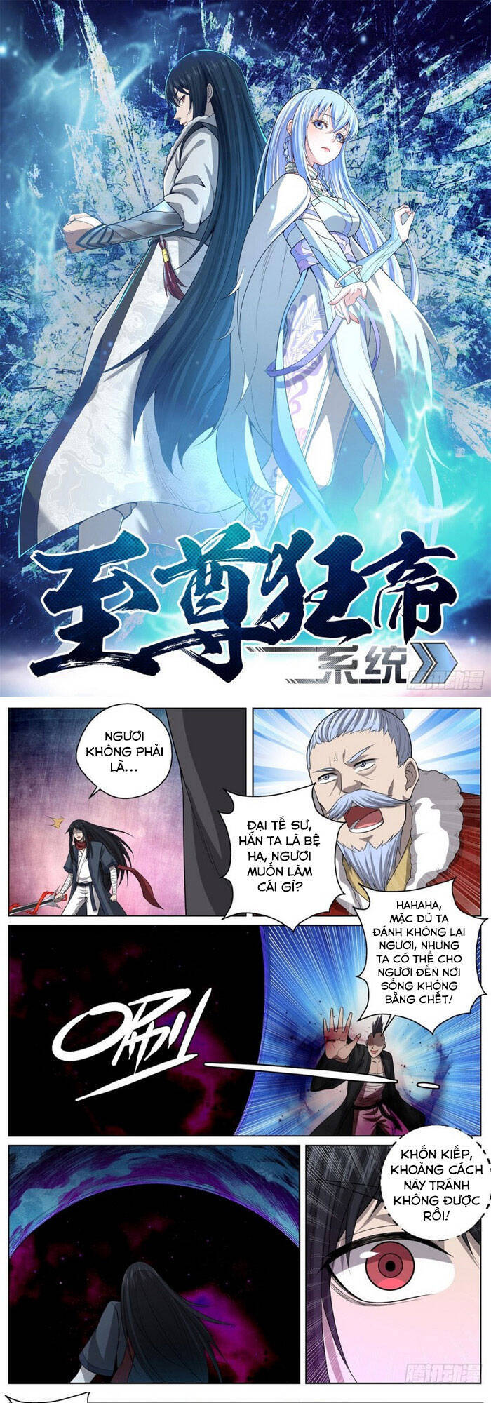 Chí Tôn Cuồng Đế Hệ Thống Chapter 79 - Trang 2