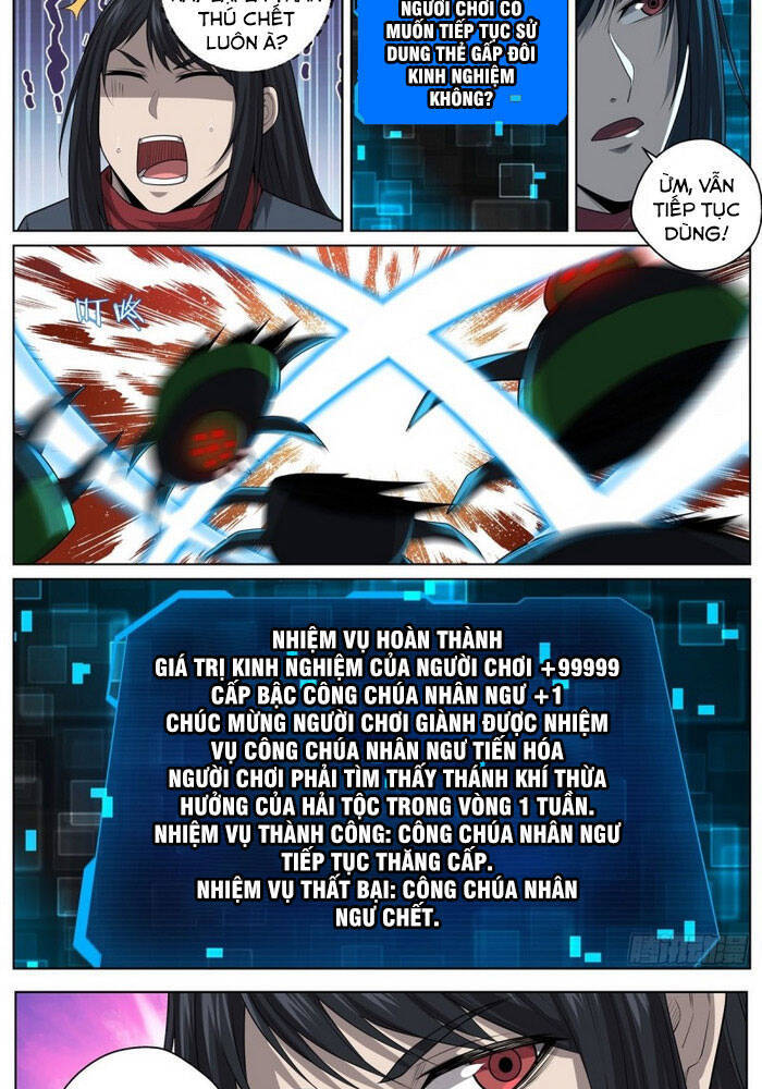 Chí Tôn Cuồng Đế Hệ Thống Chapter 79 - Trang 2