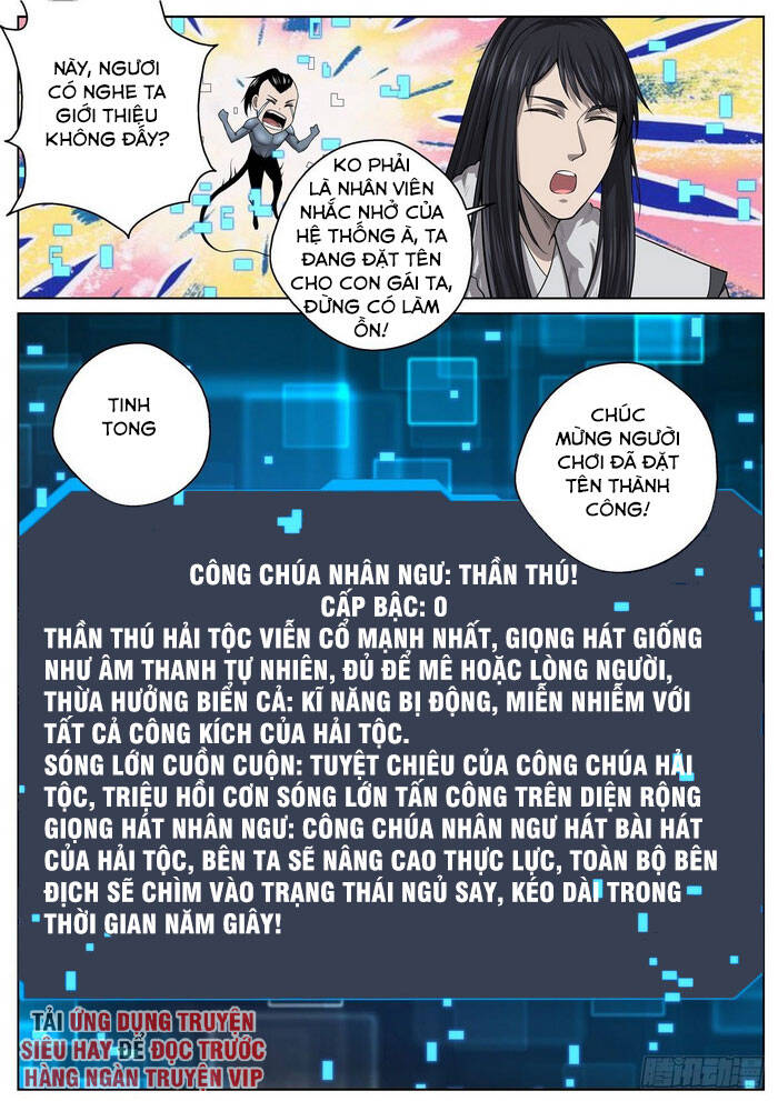 Chí Tôn Cuồng Đế Hệ Thống Chapter 69 - Trang 2