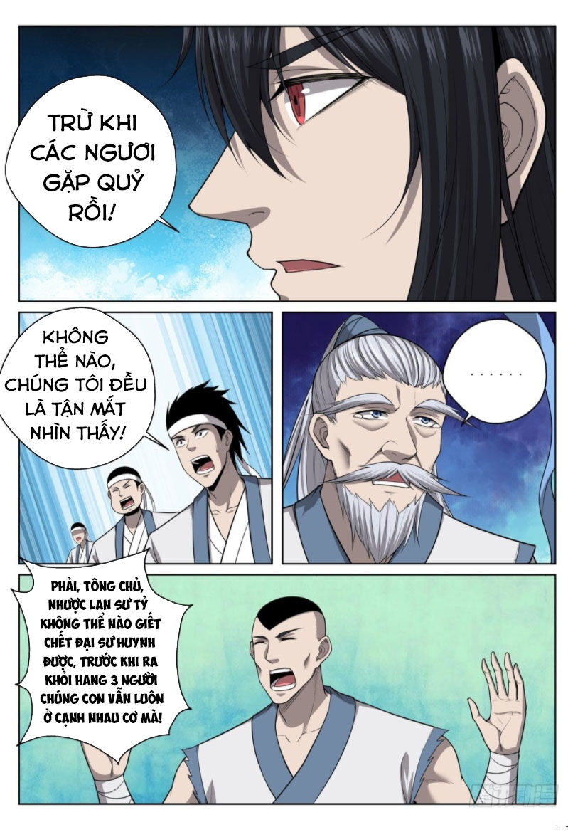 Chí Tôn Cuồng Đế Hệ Thống Chapter 62 - Trang 2