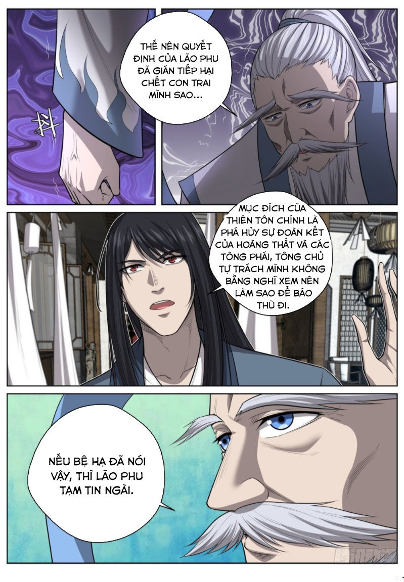 Chí Tôn Cuồng Đế Hệ Thống Chapter 62 - Trang 2