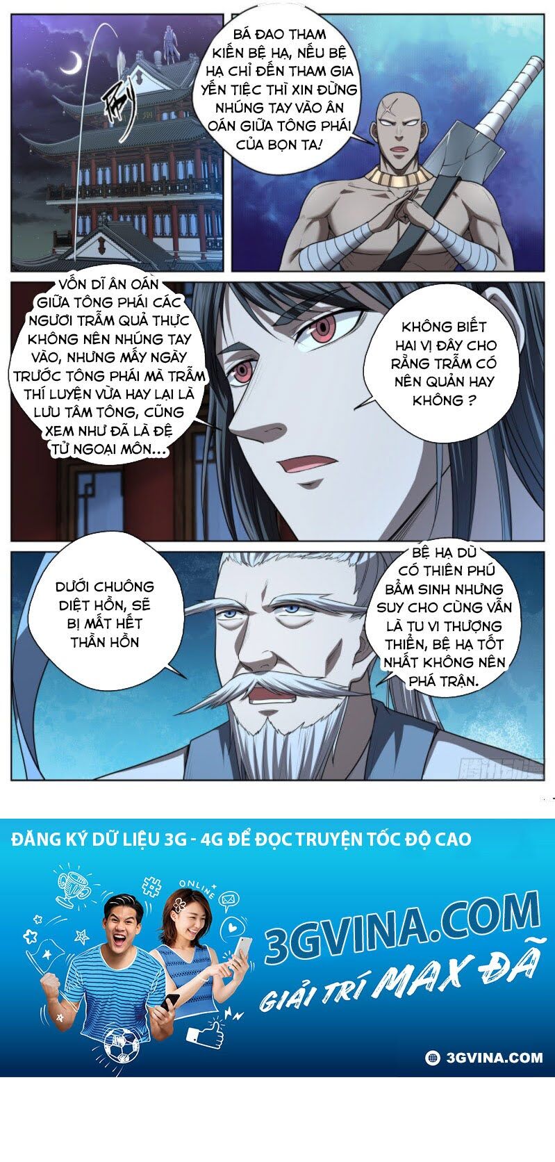 Chí Tôn Cuồng Đế Hệ Thống Chapter 53 - Trang 2