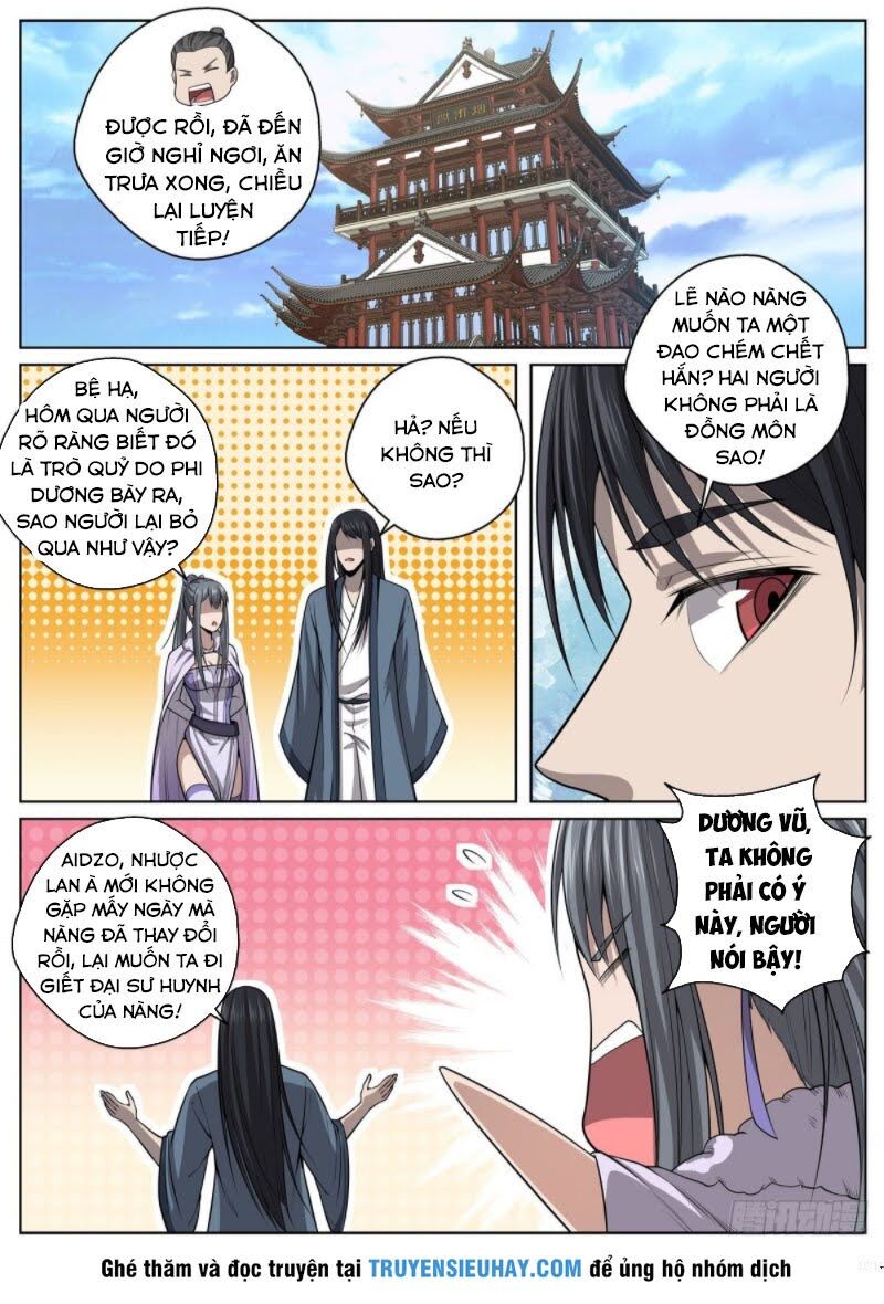 Chí Tôn Cuồng Đế Hệ Thống Chapter 48 - Trang 2