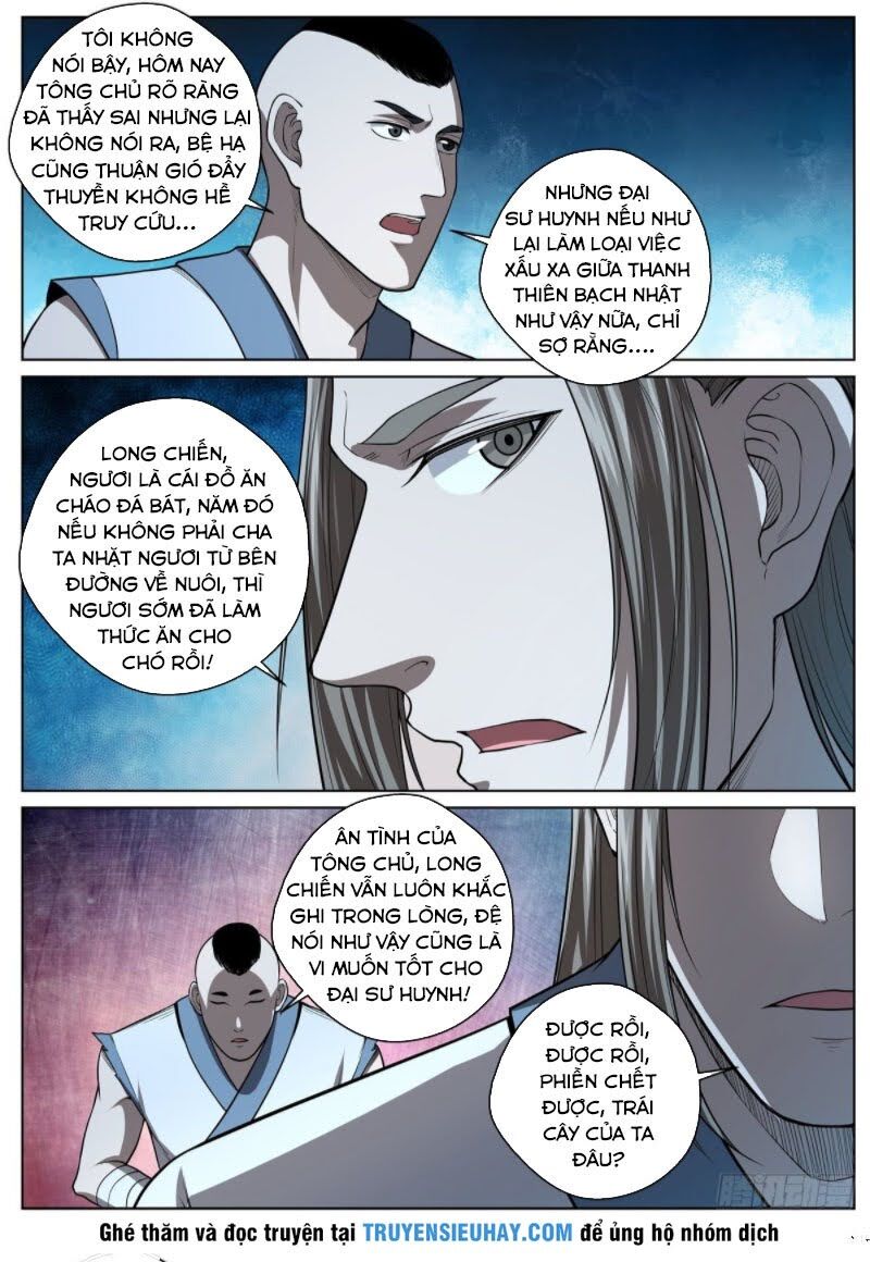 Chí Tôn Cuồng Đế Hệ Thống Chapter 48 - Trang 2