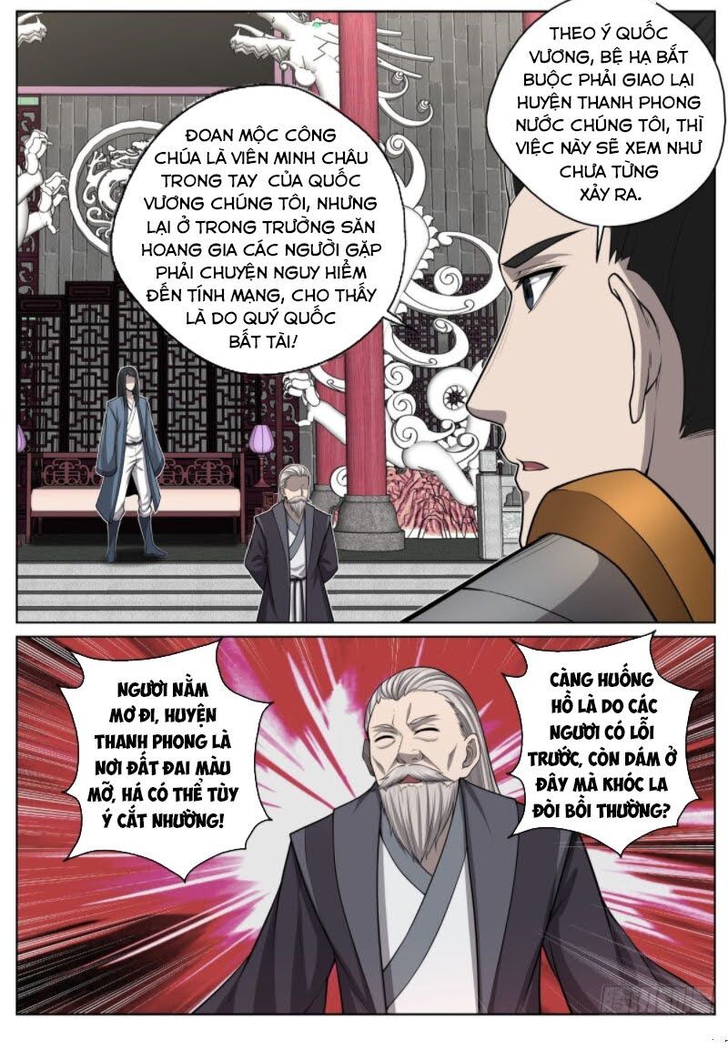 Chí Tôn Cuồng Đế Hệ Thống Chapter 44 - Trang 2