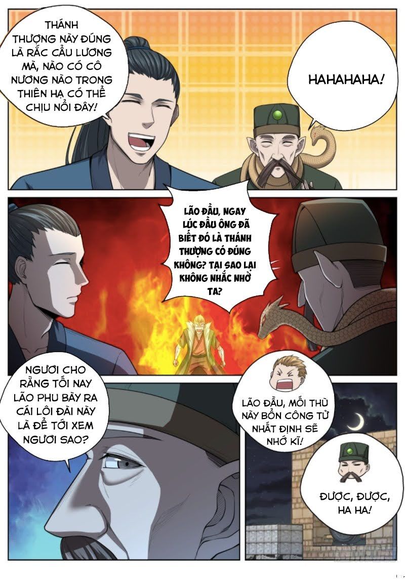 Chí Tôn Cuồng Đế Hệ Thống Chapter 40 - Trang 2