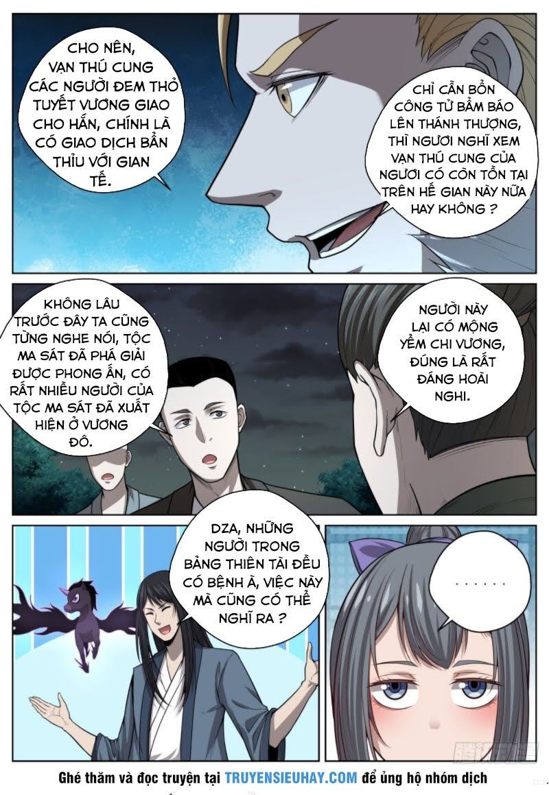 Chí Tôn Cuồng Đế Hệ Thống Chapter 39 - Trang 2