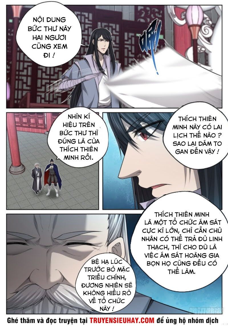 Chí Tôn Cuồng Đế Hệ Thống Chapter 32 - Trang 2