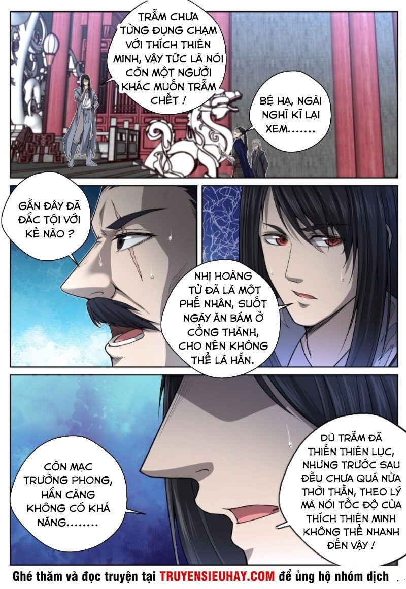 Chí Tôn Cuồng Đế Hệ Thống Chapter 32 - Trang 2