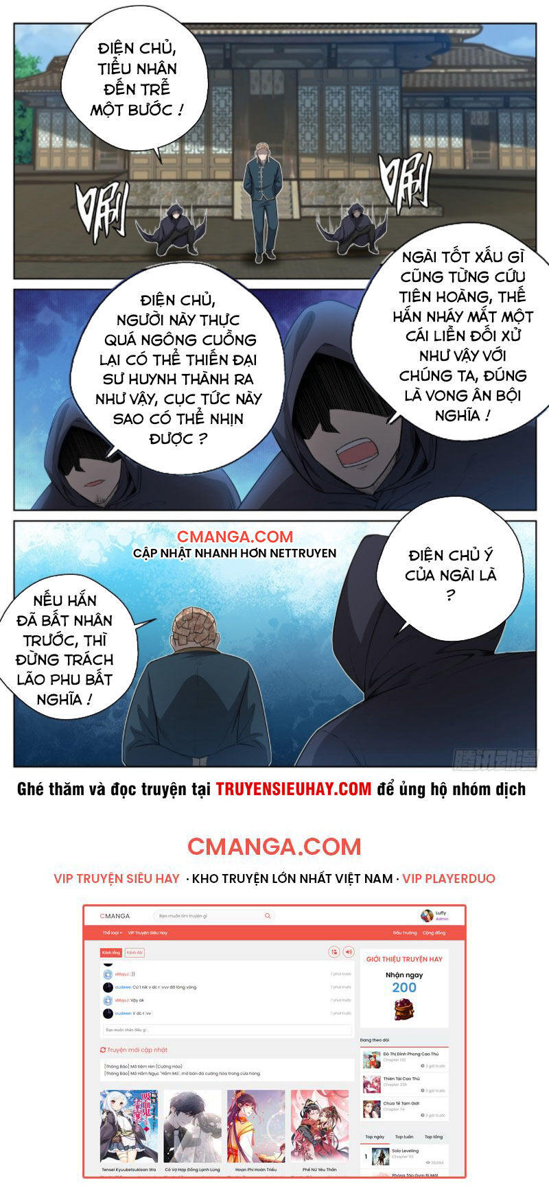 Chí Tôn Cuồng Đế Hệ Thống Chapter 28 - Trang 2