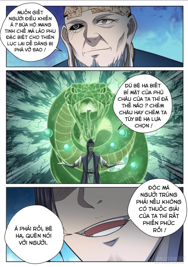 Chí Tôn Cuồng Đế Hệ Thống Chapter 27 - Trang 2