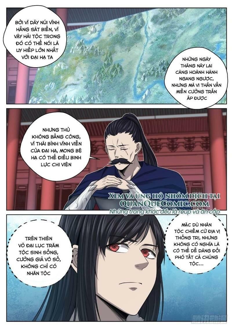 Chí Tôn Cuồng Đế Hệ Thống Chapter 22 - Trang 2