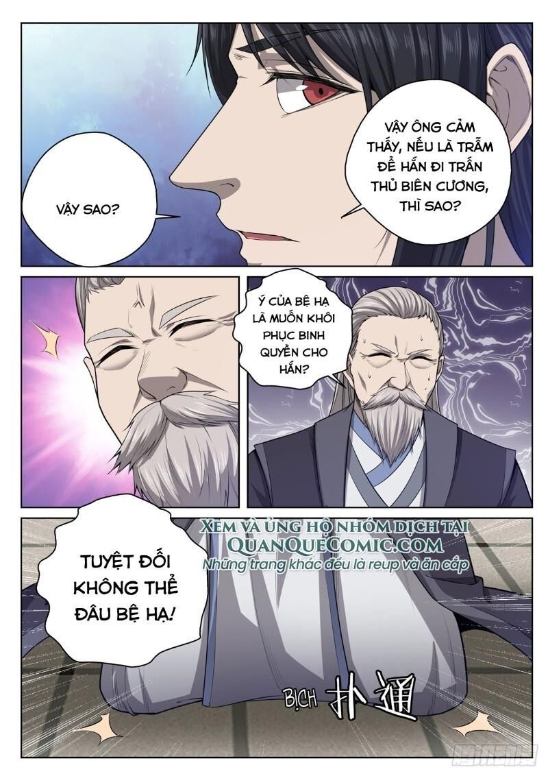 Chí Tôn Cuồng Đế Hệ Thống Chapter 19 - Trang 2