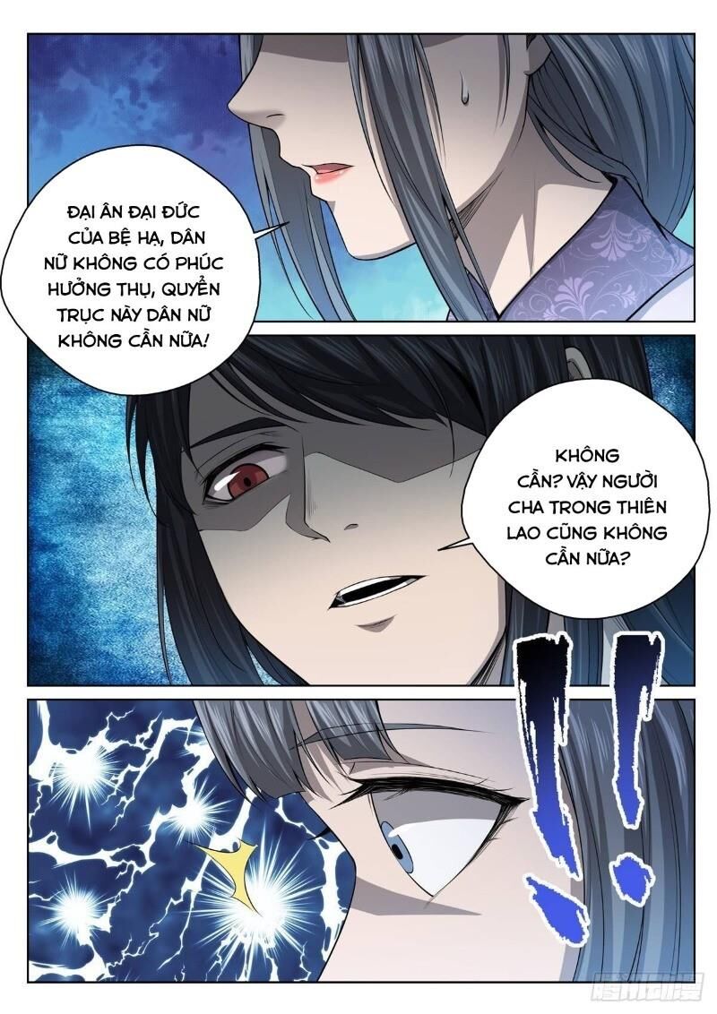 Chí Tôn Cuồng Đế Hệ Thống Chapter 16 - Trang 2