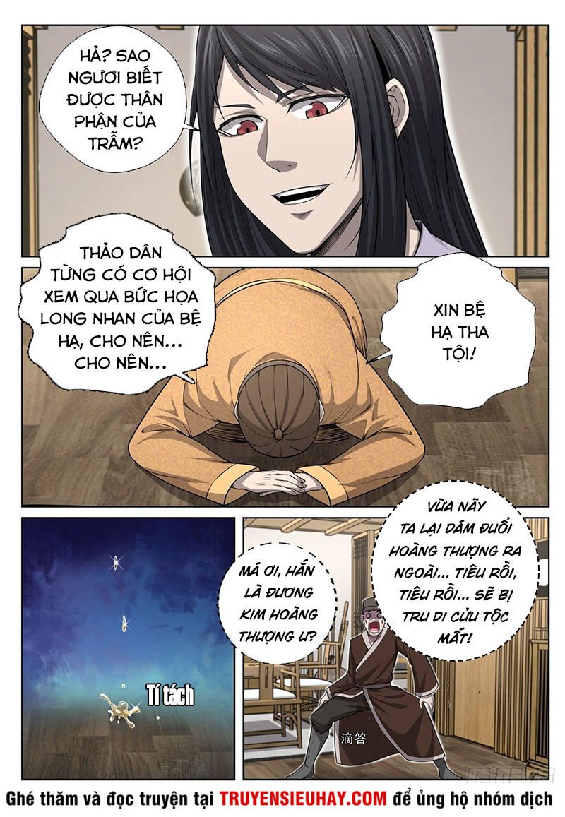 Chí Tôn Cuồng Đế Hệ Thống Chapter 14 - Trang 2