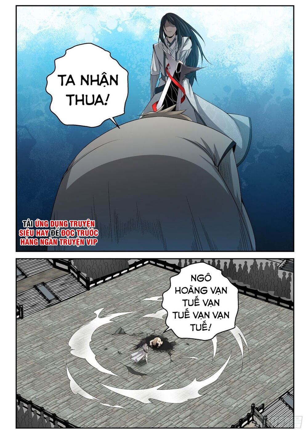 Chí Tôn Cuồng Đế Hệ Thống Chapter 12 - Trang 2