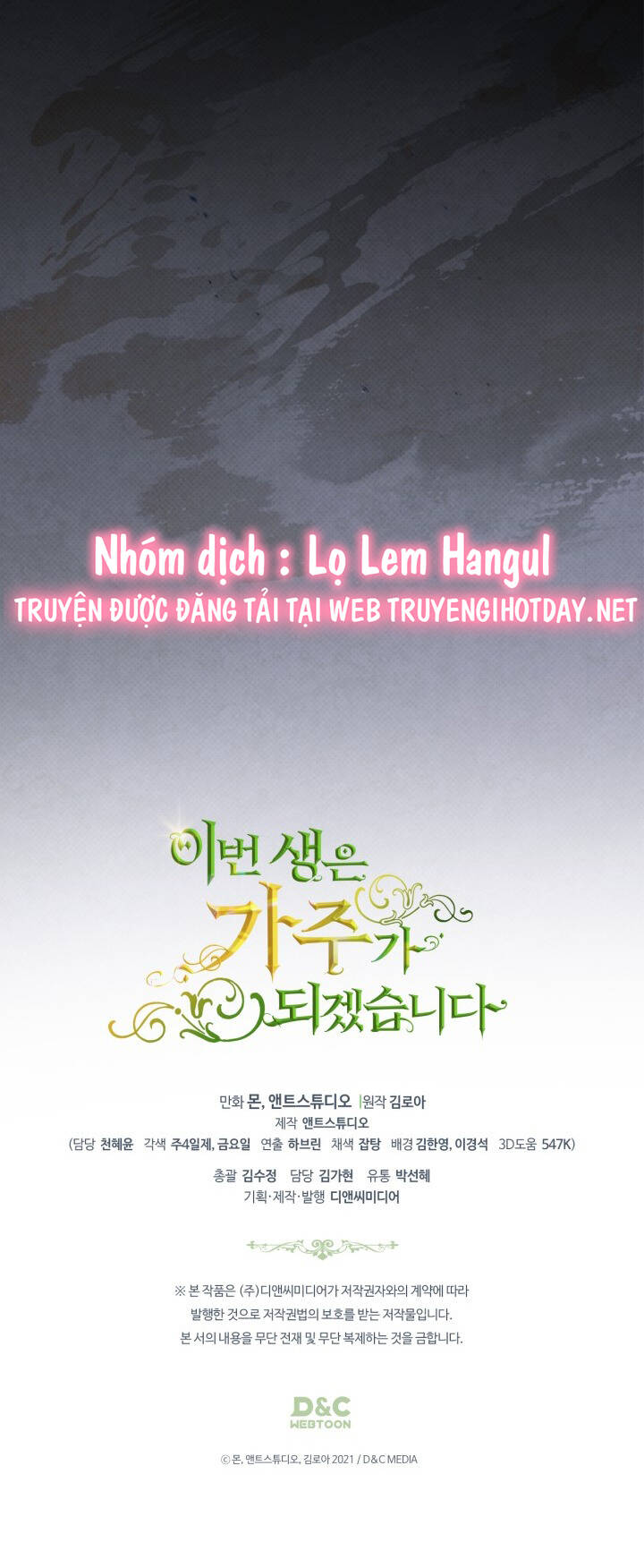 Kiếp Này Tôi Nhất Định Trở Thành Gia Chủ! Chapter 140 - Trang 2