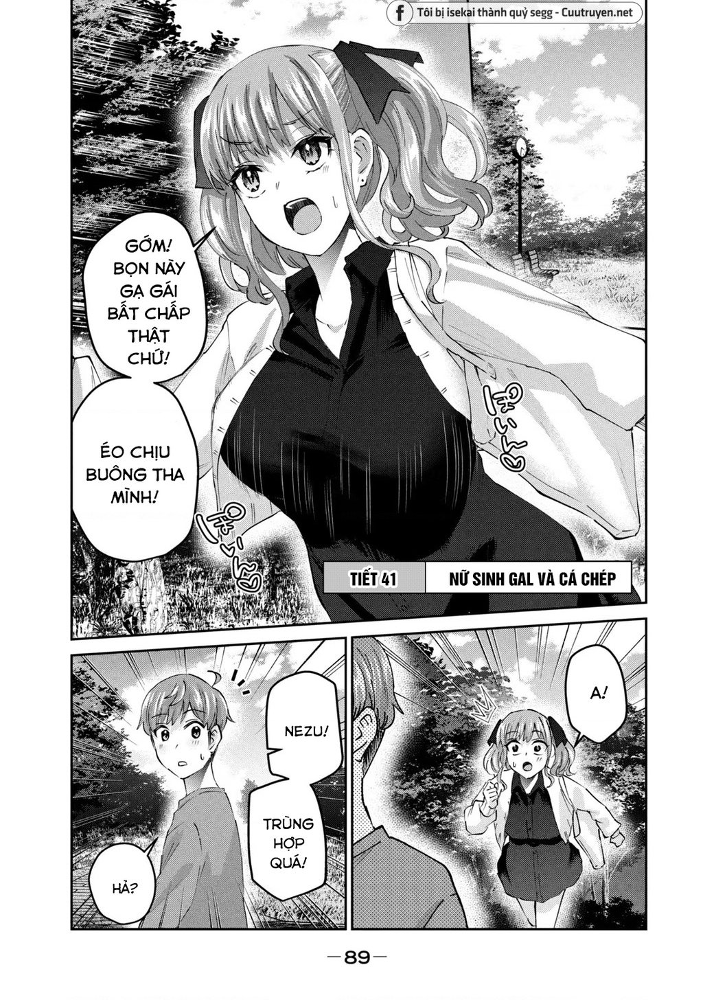 Gal-Sen Chapter 41 - Trang 2