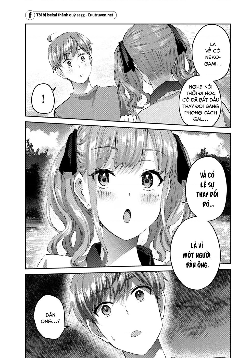 Gal-Sen Chapter 41 - Trang 2