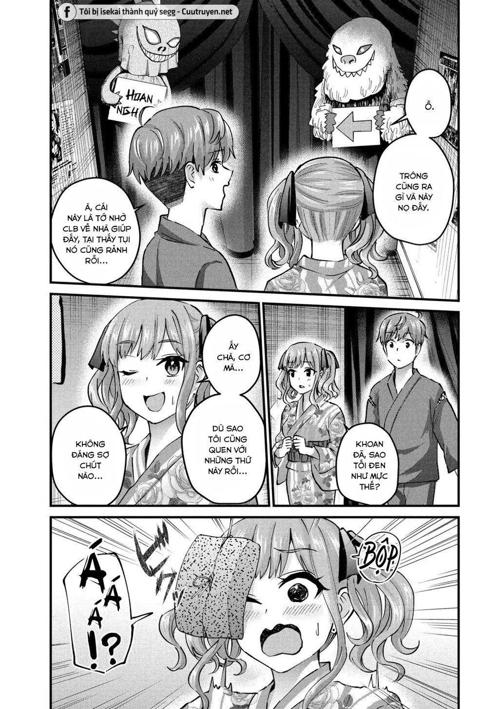 Gal-Sen Chapter 33 - Trang 2