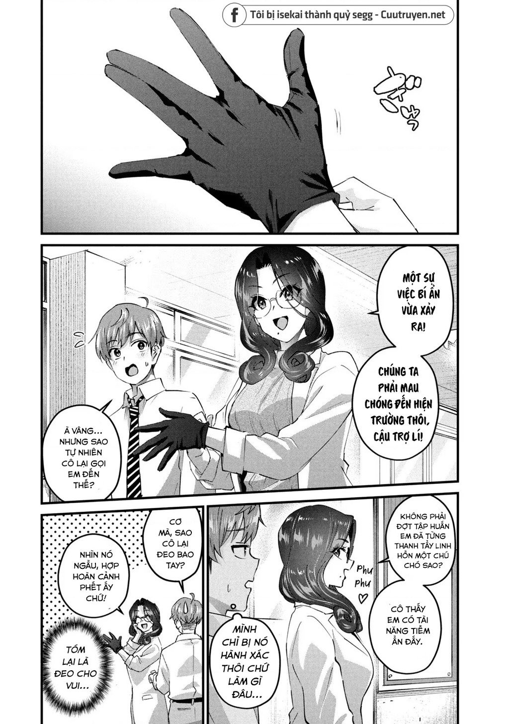 Gal-Sen Chapter 30 - Trang 2