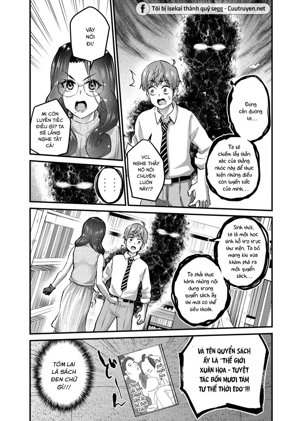 Gal-Sen Chapter 30 - Trang 2