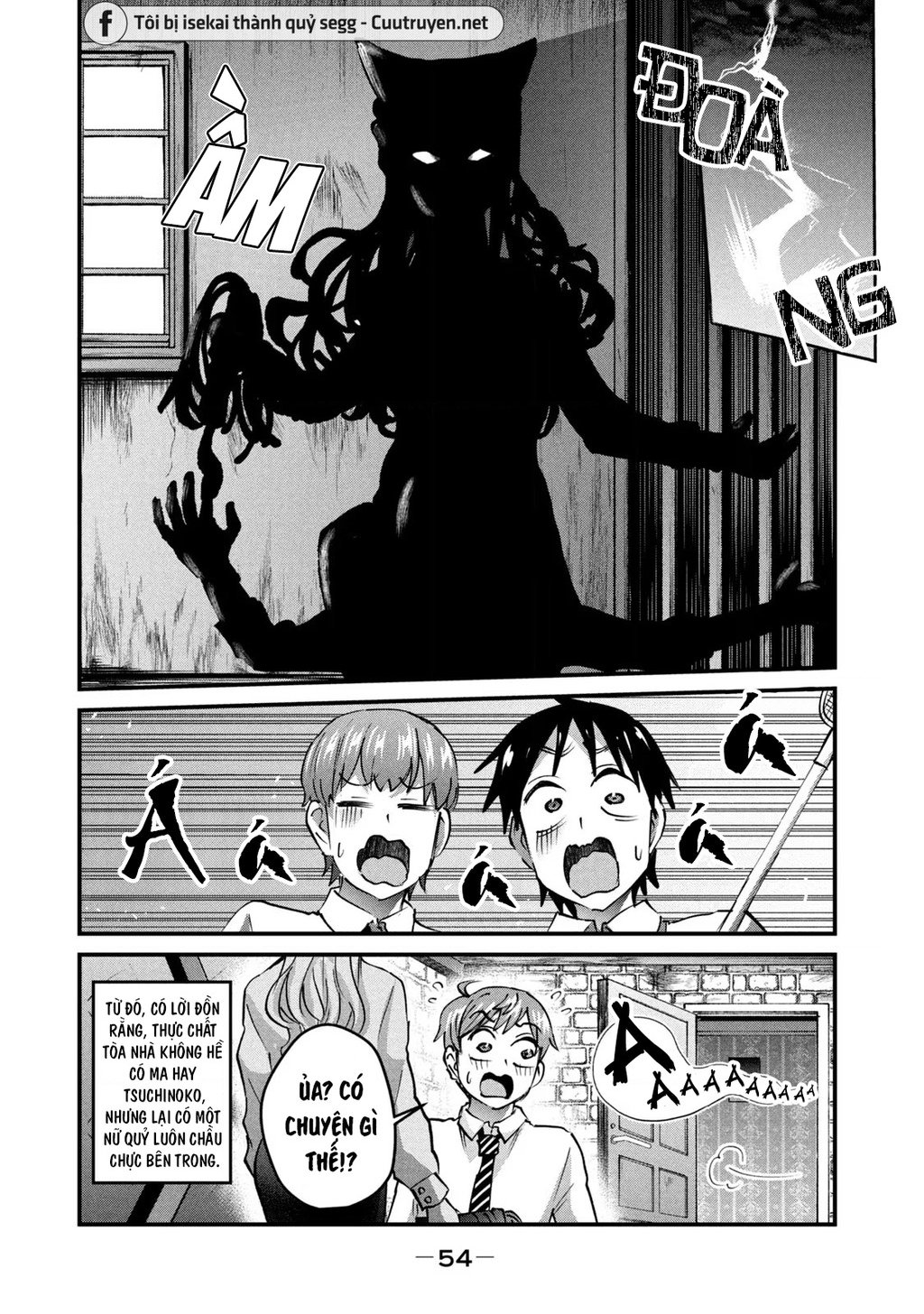 Gal-Sen Chapter 29 - Trang 2