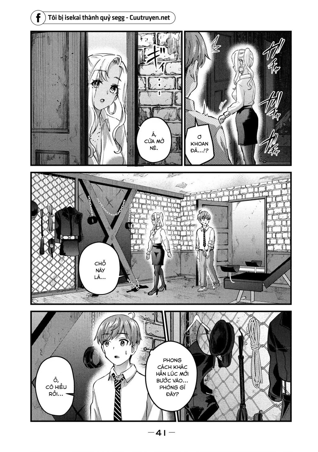 Gal-Sen Chapter 29 - Trang 2