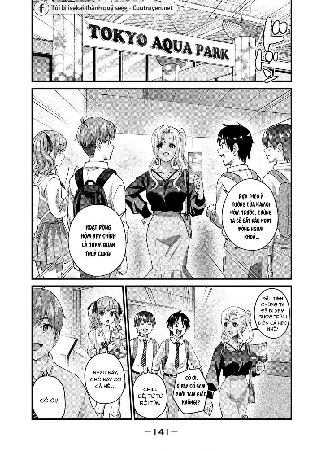 Gal-Sen Chapter 26 - Trang 2