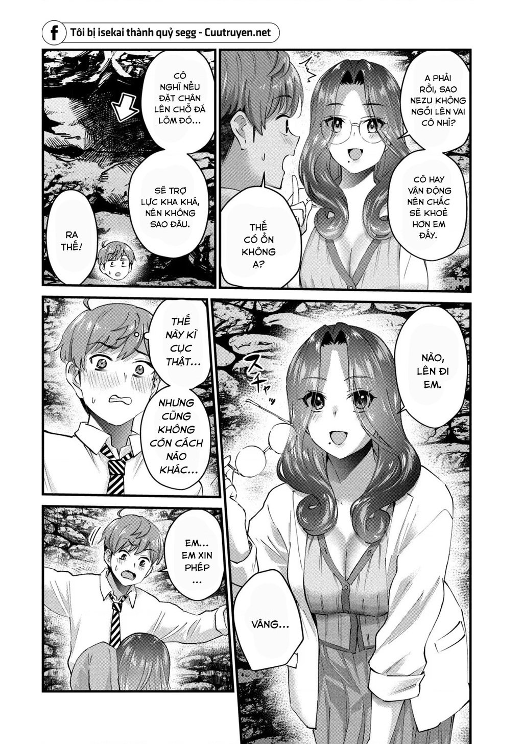 Gal-Sen Chapter 25 - Trang 2