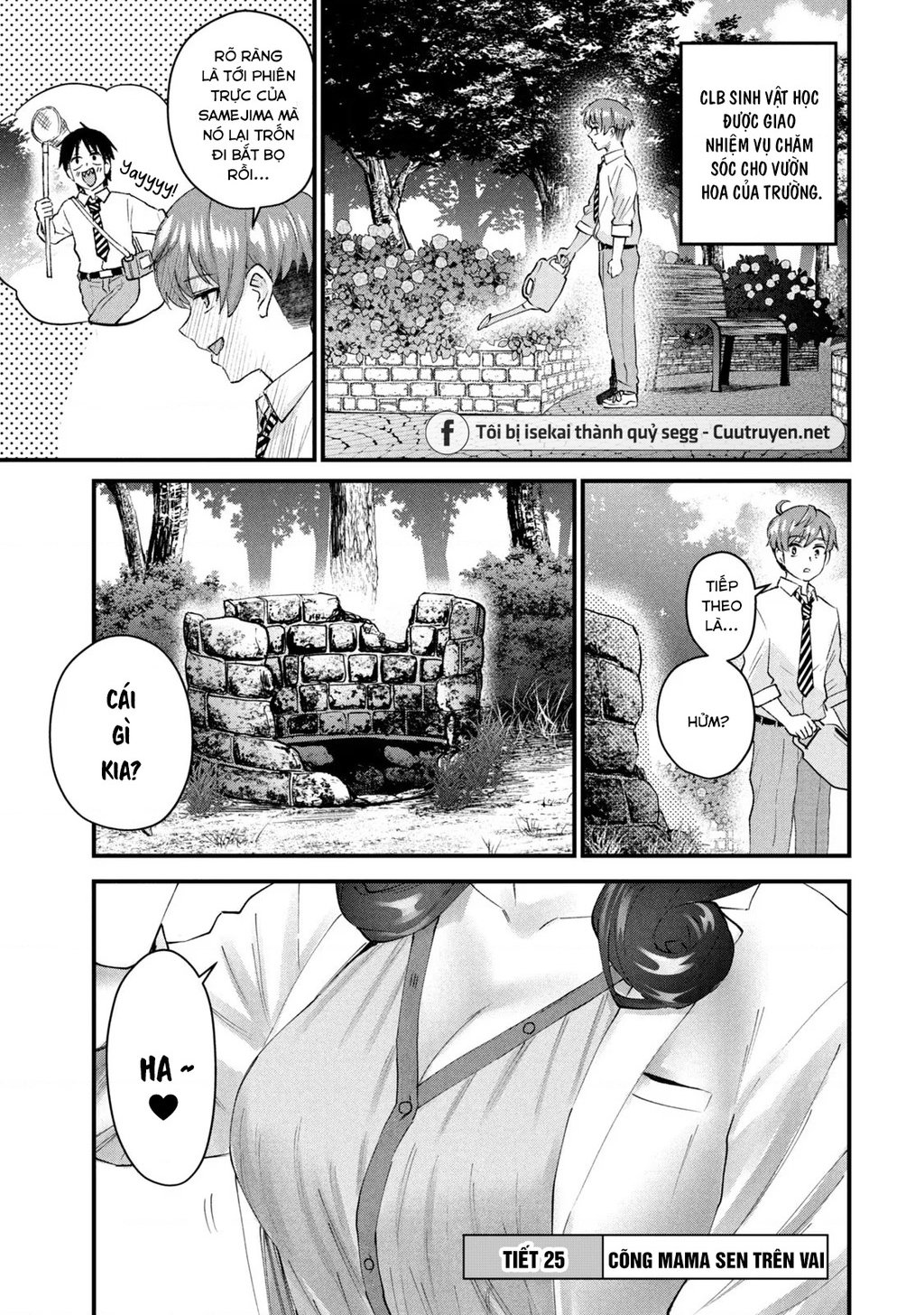 Gal-Sen Chapter 25 - Trang 2