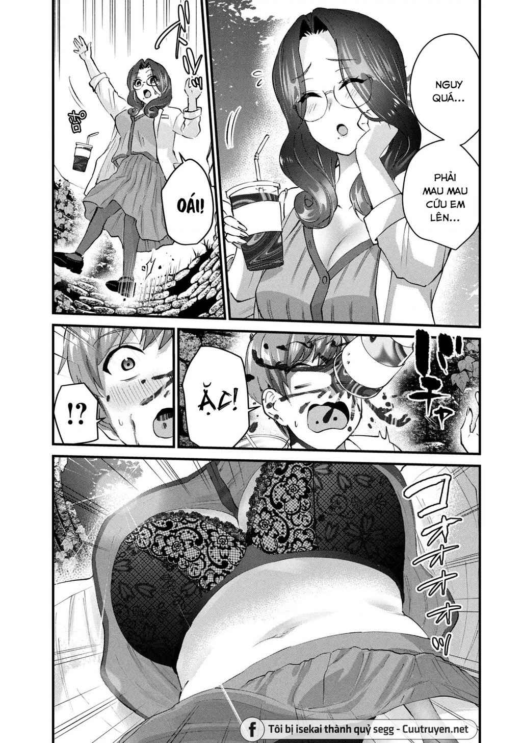 Gal-Sen Chapter 25 - Trang 2