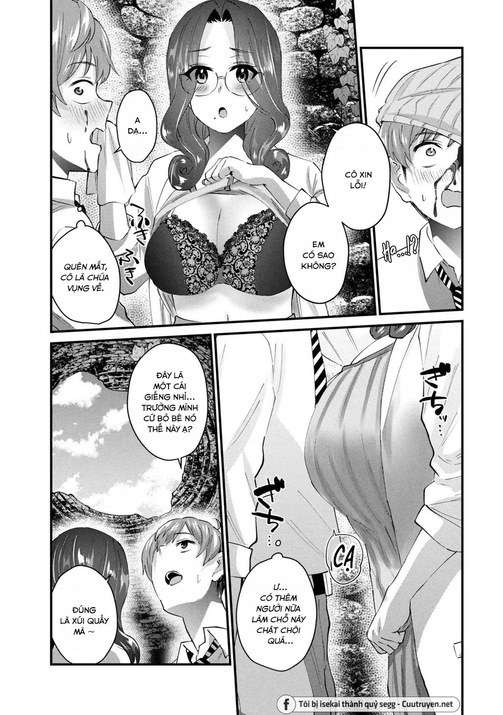 Gal-Sen Chapter 25 - Trang 2