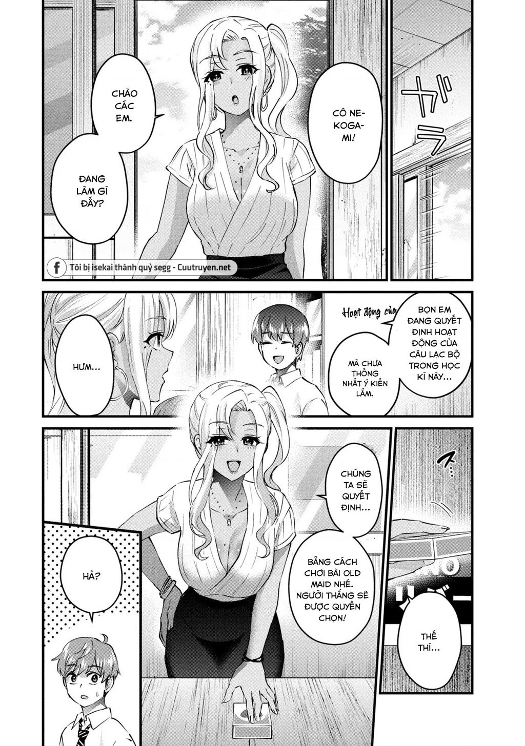 Gal-Sen Chapter 23 - Trang 2