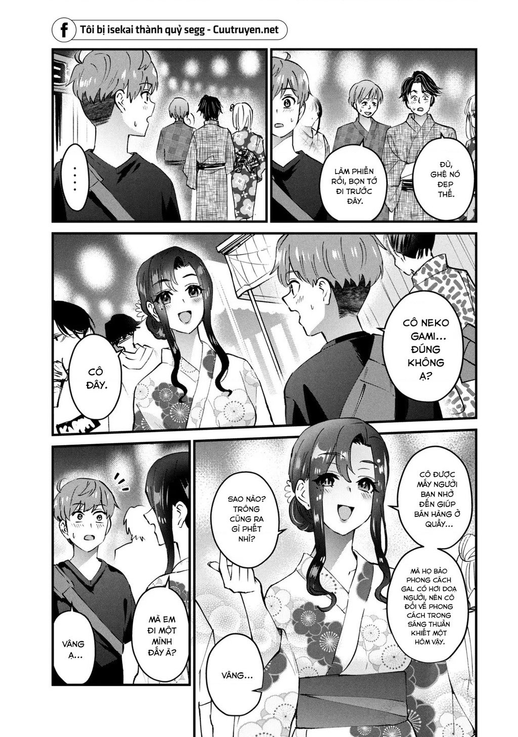 Gal-Sen Chapter 22 - Trang 2