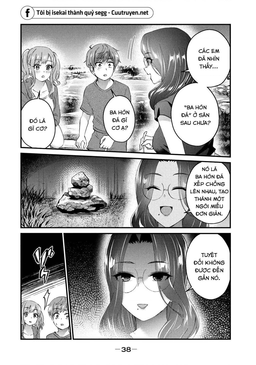 Gal-Sen Chapter 20 - Trang 2