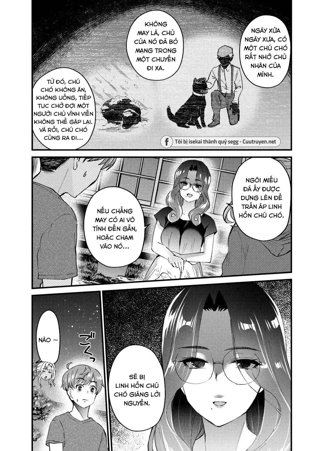 Gal-Sen Chapter 20 - Trang 2