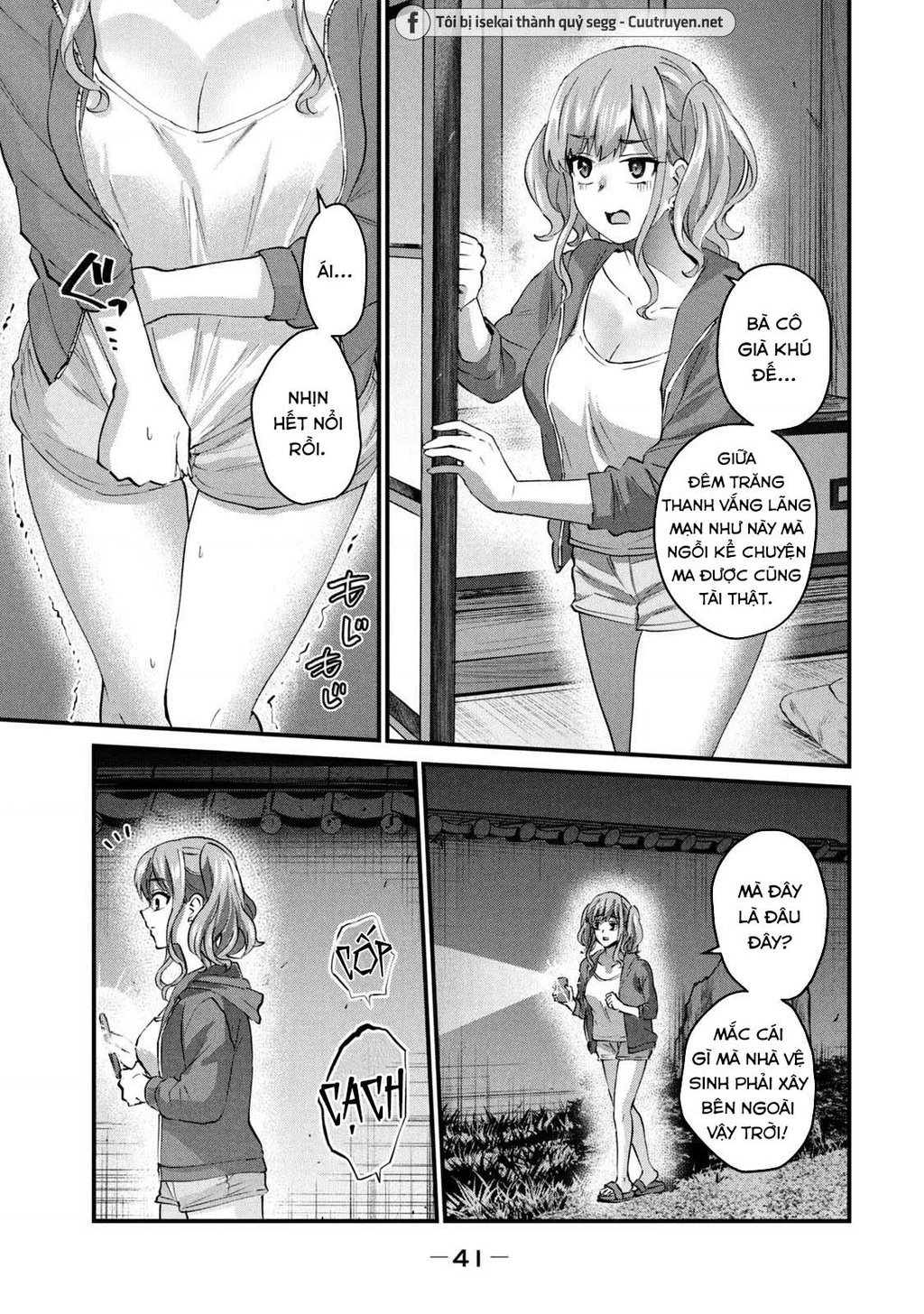 Gal-Sen Chapter 20 - Trang 2