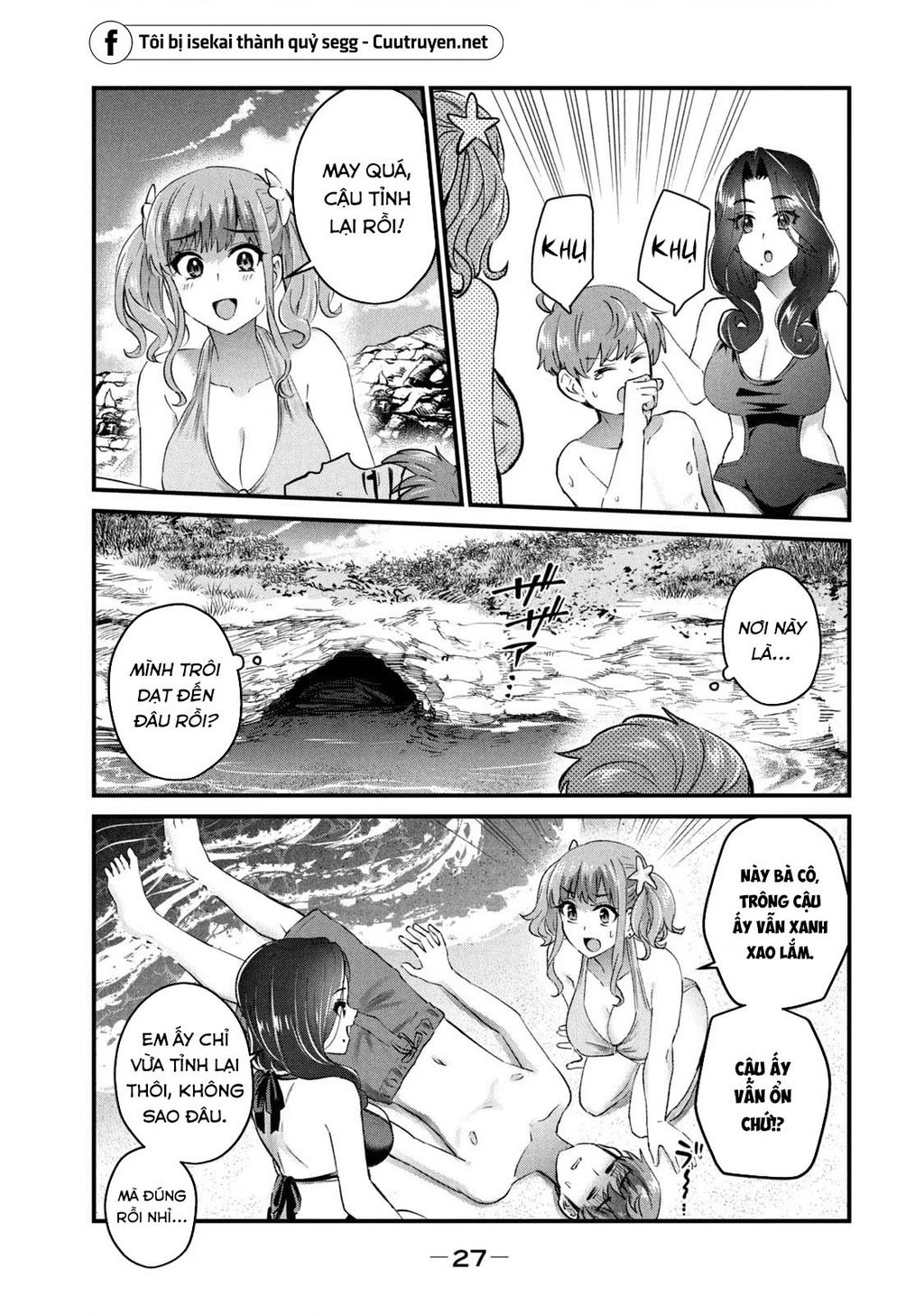 Gal-Sen Chapter 19 - Trang 2