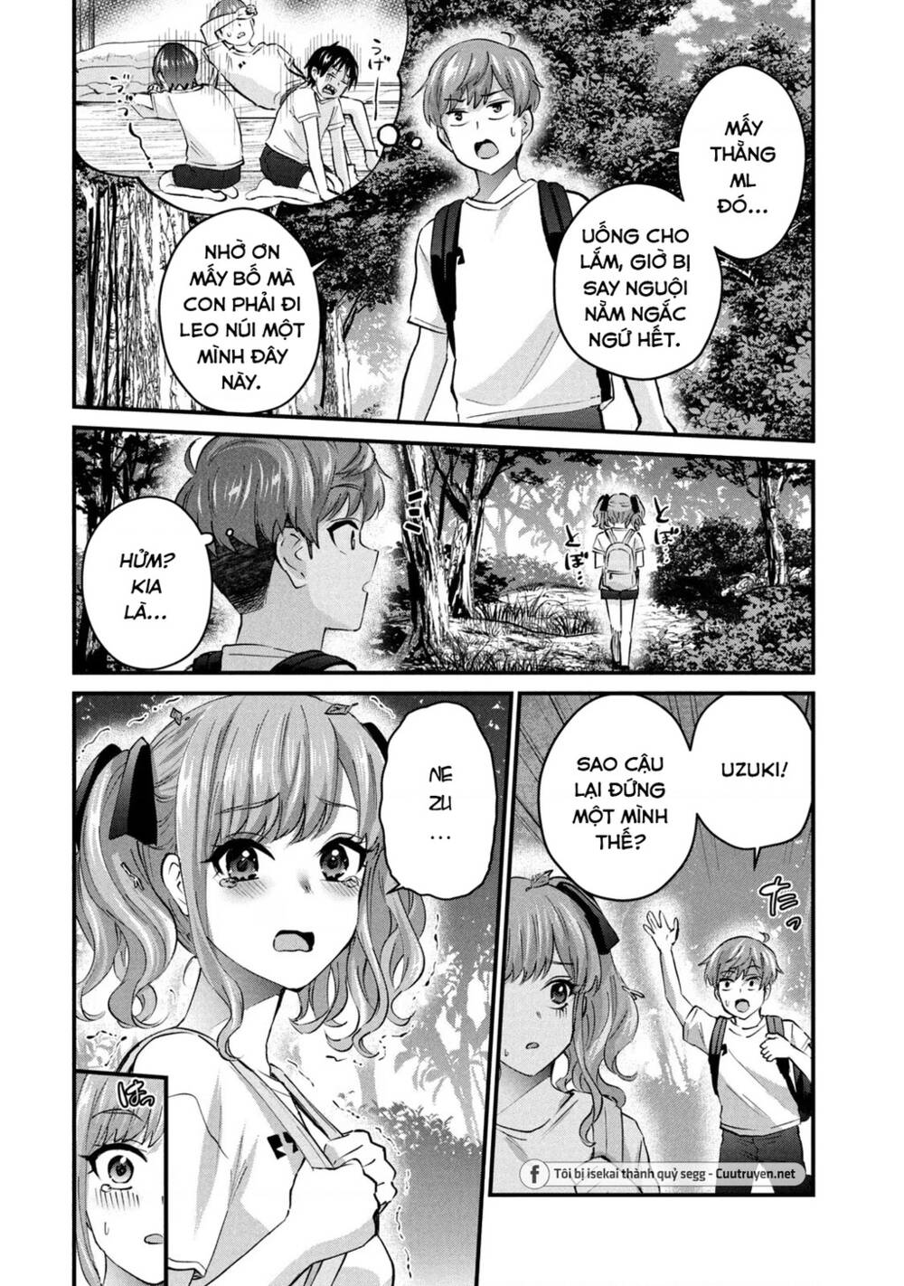 Gal-Sen Chapter 13 - Trang 2