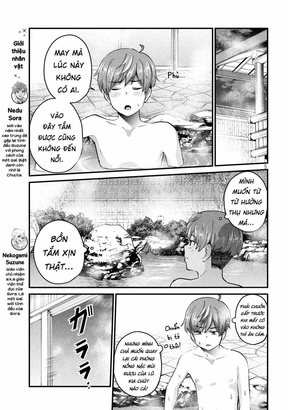 Gal-Sen Chapter 12 - Trang 2