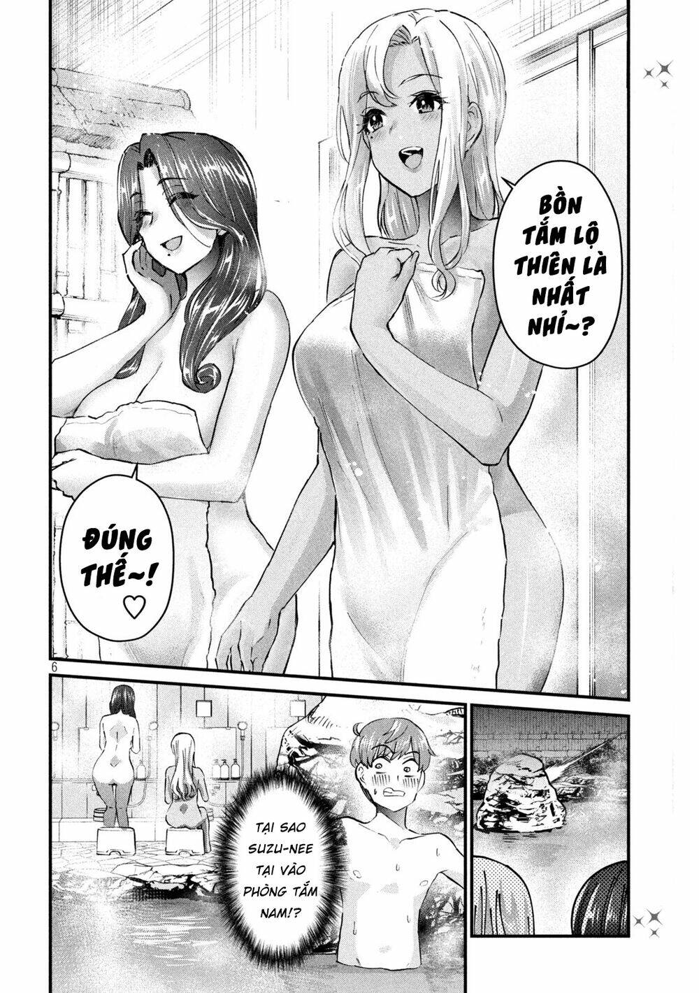 Gal-Sen Chapter 12 - Trang 2