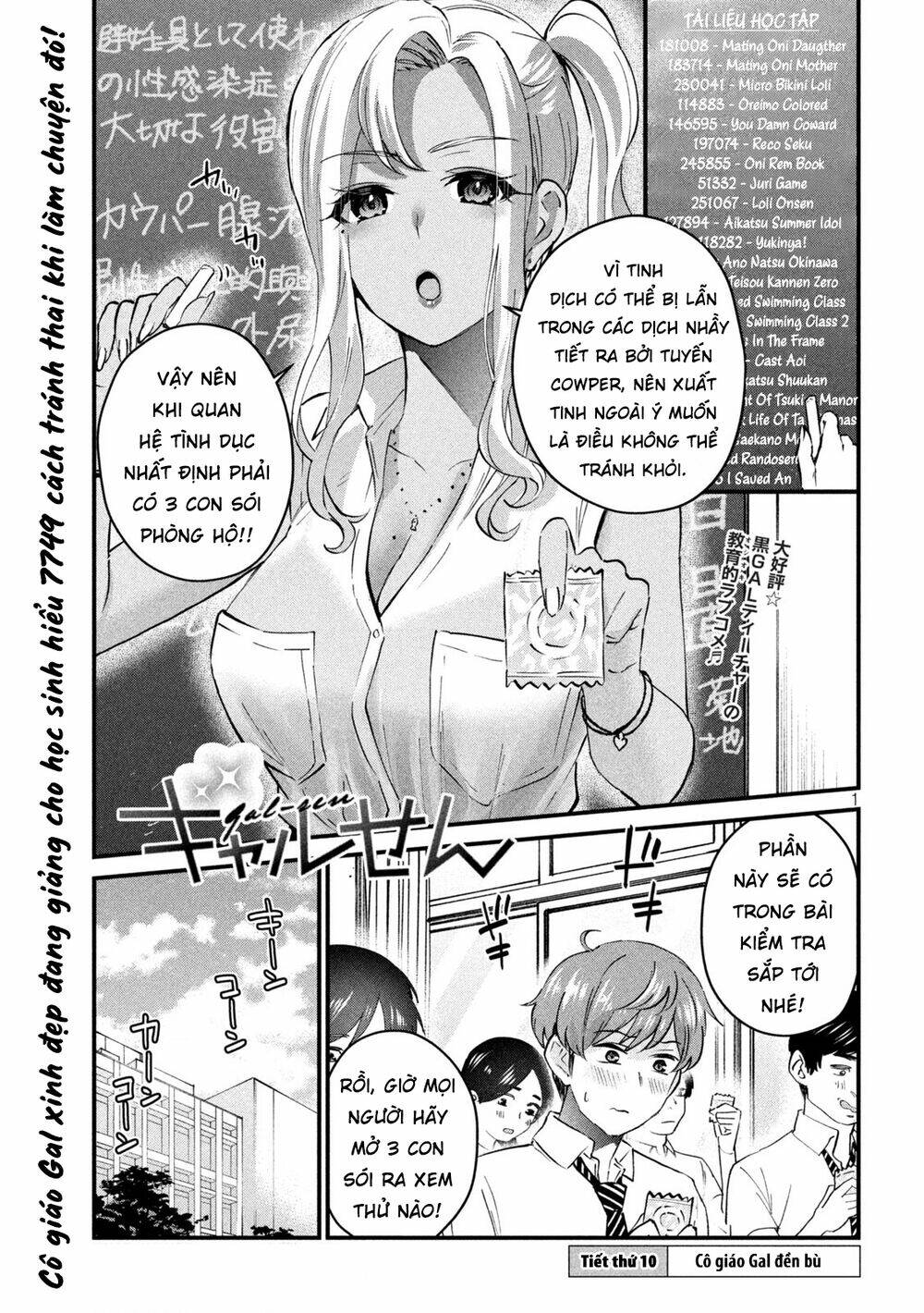 Gal-Sen Chapter 11 - Trang 2